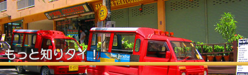 もっと知りたい