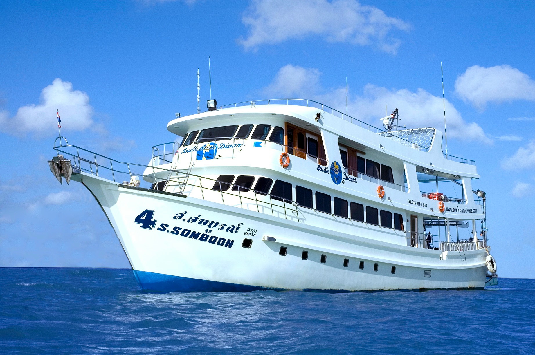 常夏屋のシミランクルーズ