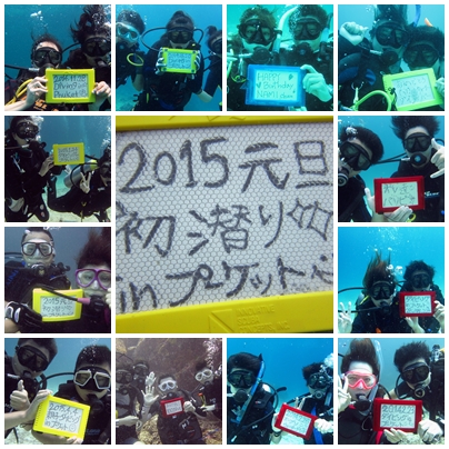 魚達と一緒に記念撮影