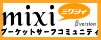 mixi