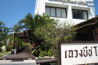 チャウエン・ビーチホテル2